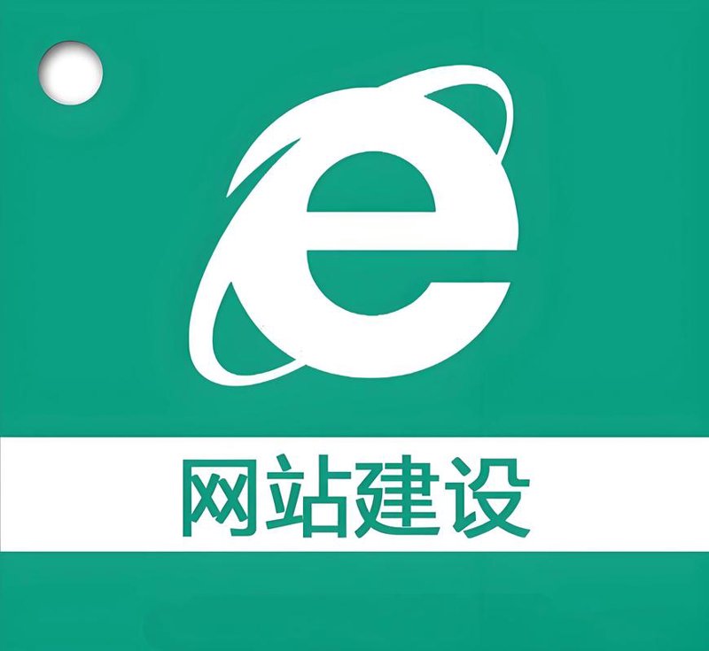 小程序定制：构建企业新生态
