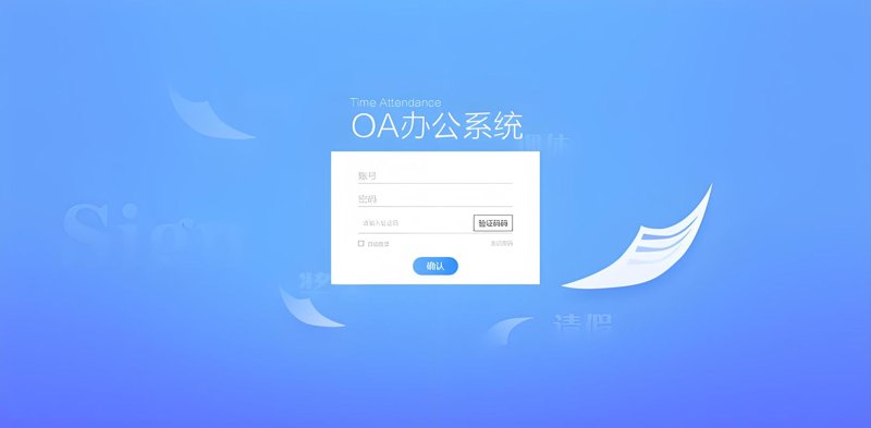 小程序定制案例分析：构建高效业务增长平台